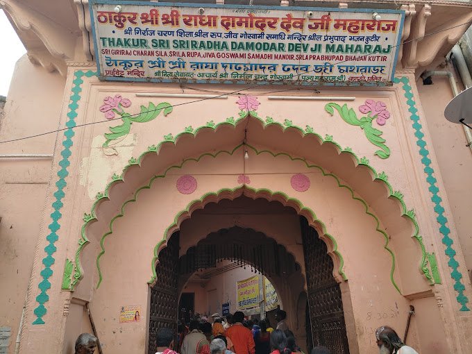 vrindavan -  shree radha damodar dham